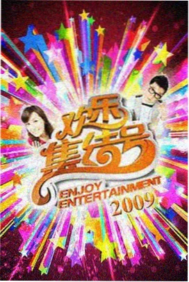 一二三影视幕后手记横幅