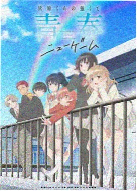 一二三影视漫画档案频道横幅