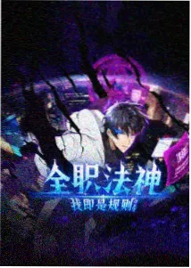 一二三影视动漫档案频道横幅